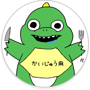 おもちもち